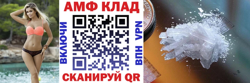 omg ссылка  Шарыпово  площадка как зайти  АМФ 98% 
