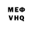 Метадон VHQ Alexey Kolesnikofff