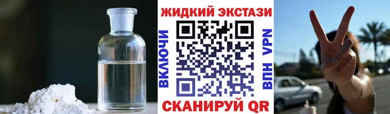 Бутират бутандиол  как найти закладки  Шарыпово 
