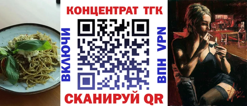 Еда ТГК конопля  как найти закладки  Шарыпово 