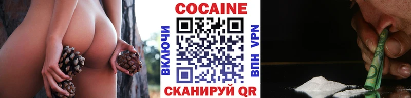 КОКАИН 99%  OMG зеркало  Шарыпово 