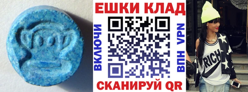 Ecstasy TESLA  MEGA как зайти  Шарыпово 