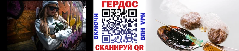 где найти наркотики  Шарыпово  Героин гречка 