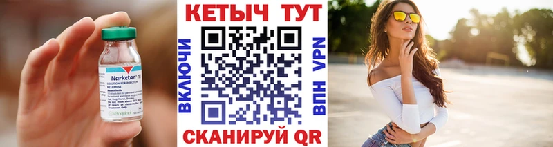 наркотики  Шарыпово  ссылка на мегу ссылка  Кетамин VHQ 