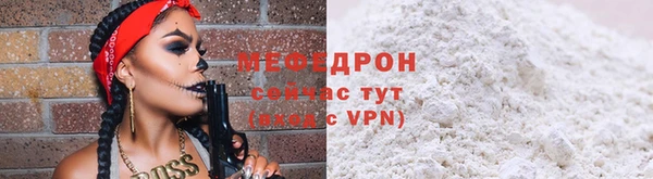 тгк Зеленодольск