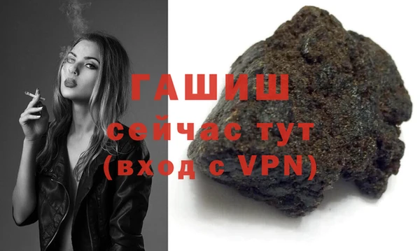 дживик Зеленокумск
