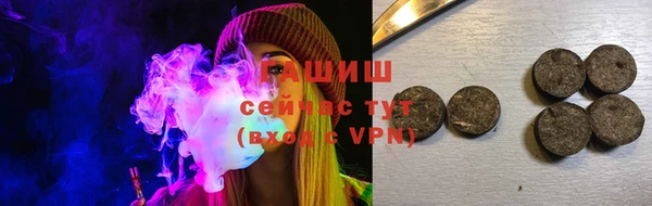 дживик Зеленокумск