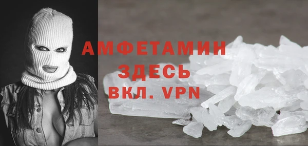 дживик Зеленокумск