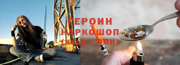 дживик Зеленокумск