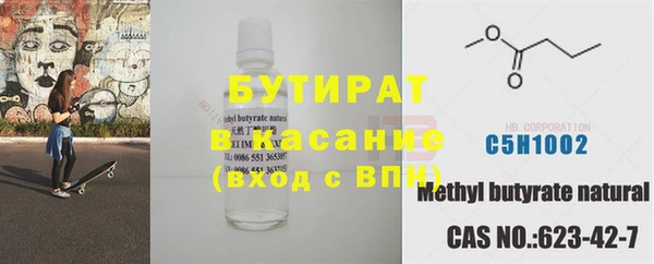 дживик Зеленокумск
