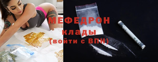 тгк Зеленодольск