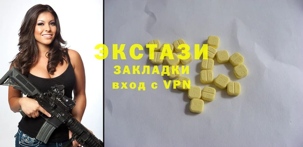 дживик Зеленокумск