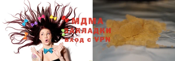 тгк Зеленодольск