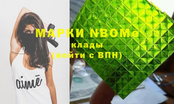 тгк Зеленодольск
