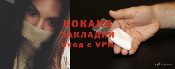 тгк Зеленодольск