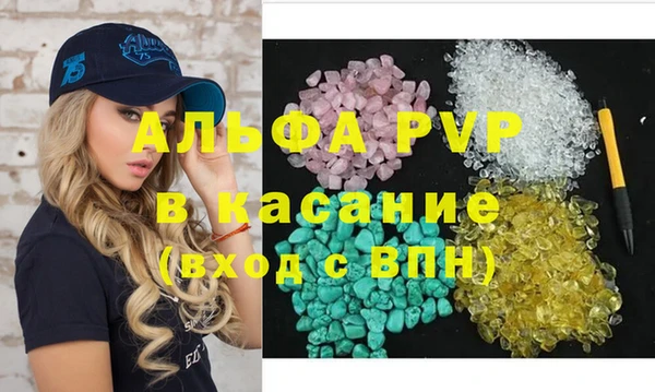 тгк Зеленодольск