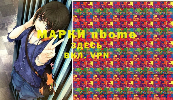 тгк Зеленодольск