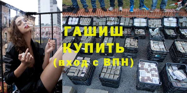 гашиш Михайловка