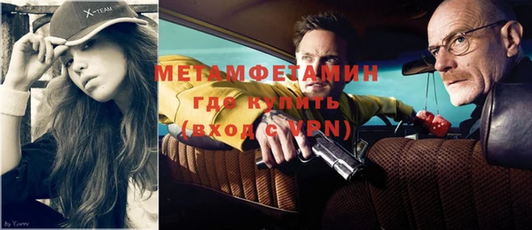 дживик Зеленокумск