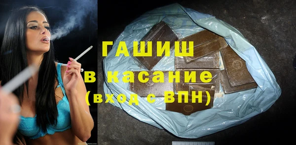 бутик Чекалин