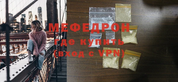 дживик Зеленокумск