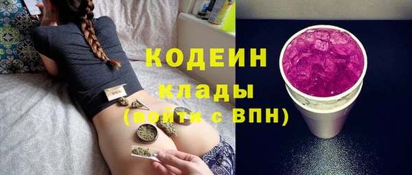 тгк Зеленодольск