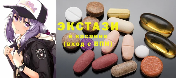 тгк Зеленодольск