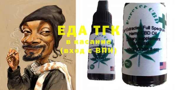 дживик Зеленокумск