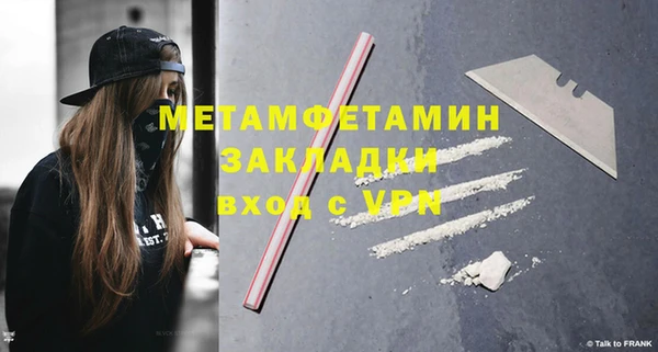 дживик Зеленокумск