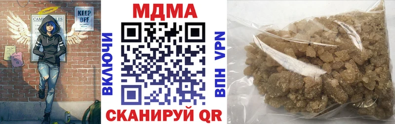 МДМА crystal  даркнет как зайти  Шарыпово 