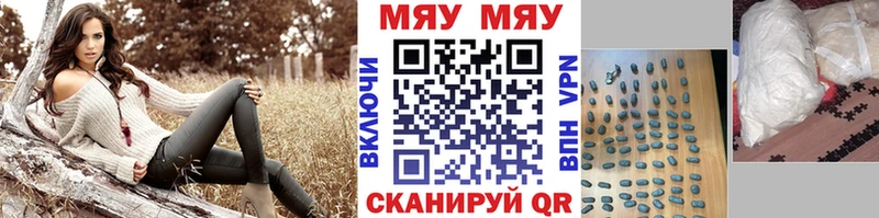 закладка  МЕГА tor  нарко площадка телеграм  Шарыпово  МЯУ-МЯУ кристаллы 