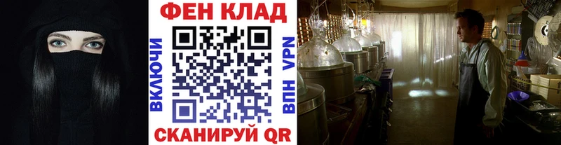 Метамфетамин винт  гидра tor  Шарыпово 