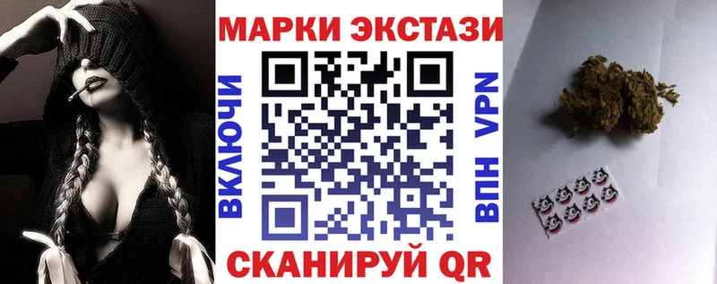 Наркотические марки 1500мкг  OMG онион  Шарыпово 