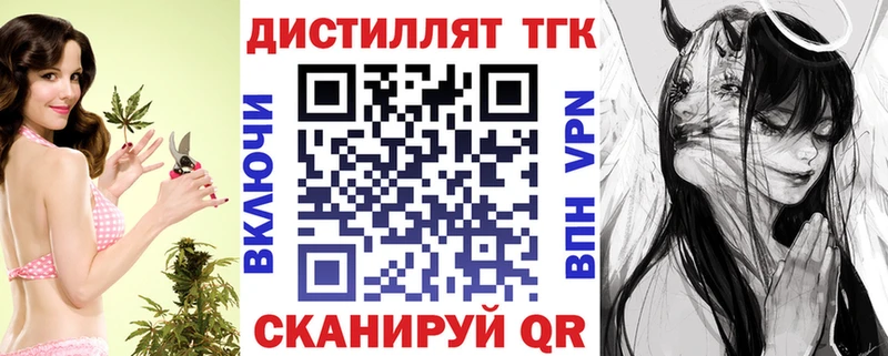 Дистиллят ТГК THC oil Шарыпово